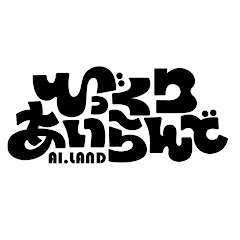 びっくりあいらんど@日テレアイコン画像