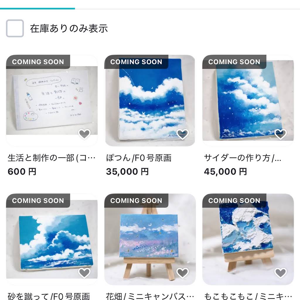 貴重★渡辺アルト直ペイントアートワークレコード 藤原ヒロシ YouTube