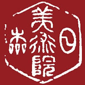 日本美術院