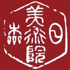 日本美術院