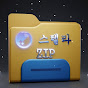 스텔라 ZIP 