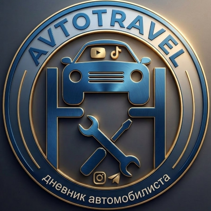 Дневник автомобилиста