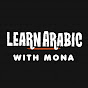 Learn Arabic with Mona logo