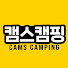 HsZqlNCaCUg-channel-avatar-캠스캠핑  Cams Camping