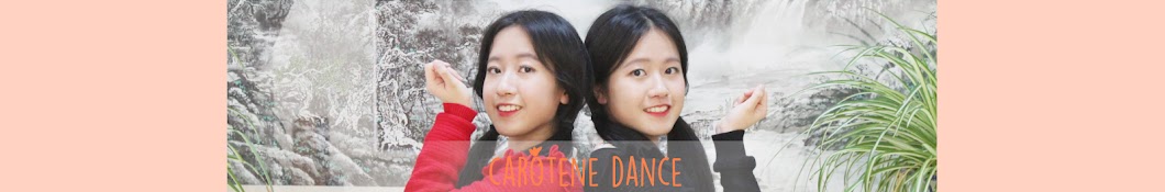 Carotene Dance YouTube 频道头像
