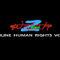 zeeWatch.                     *HUMAN RIGHTS VOICE logo