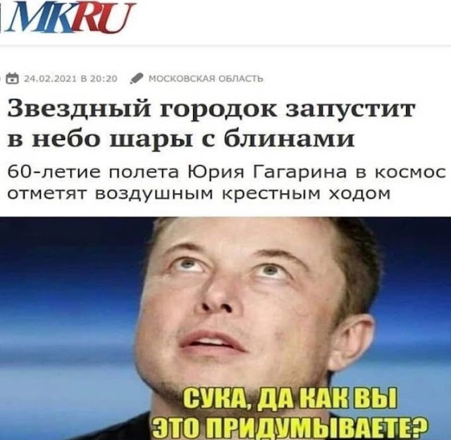 SpaceX відправила на орбіту ще 60 супутників Starlink - Цензор.НЕТ 9671