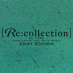 【Re:collection】公式 --豪華男性声優が贈るJ-POPヒットソングカバーアルバム--アイコン画像