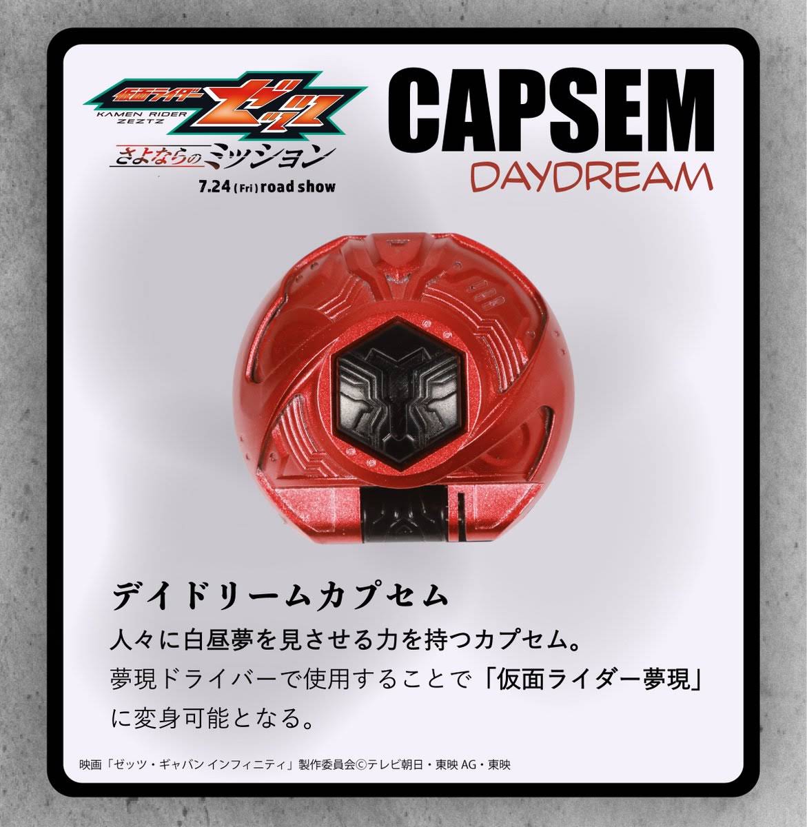 daydream☆6種類閲覧専用　コメントにて YouTube