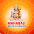 lURtvcClhso-channel-avatar-Mahabali Bhakti Sagar
