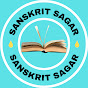 Sanskrit Sagar  logo