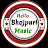 Hello Bhojpuri Music 