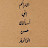 @batoolalfahmi-st8os