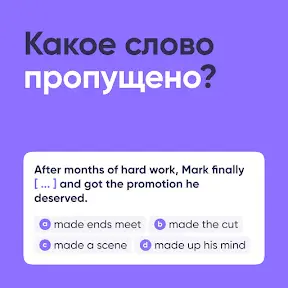 Инглекс YouTube channel