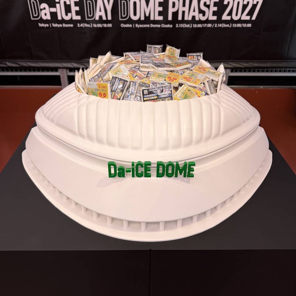 Da-iCE まとめ売り Post from Da-iCE - YouTube