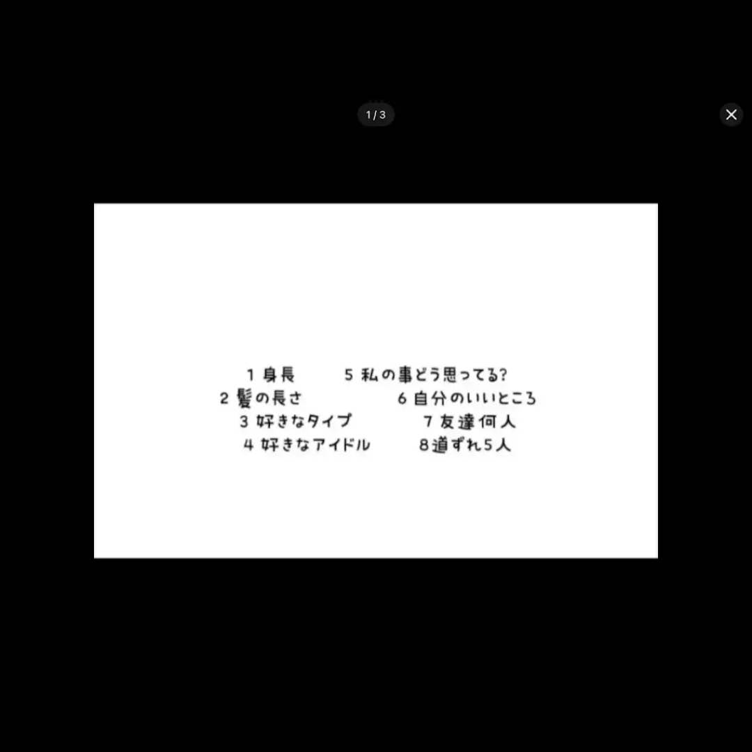 Post from 煌煌