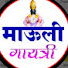 lyYM395NT3c-channel-avatar-MAULI GAYATRI 