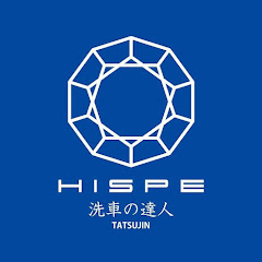 TATSUJIN JAPAN洗車の達人アイコン画像