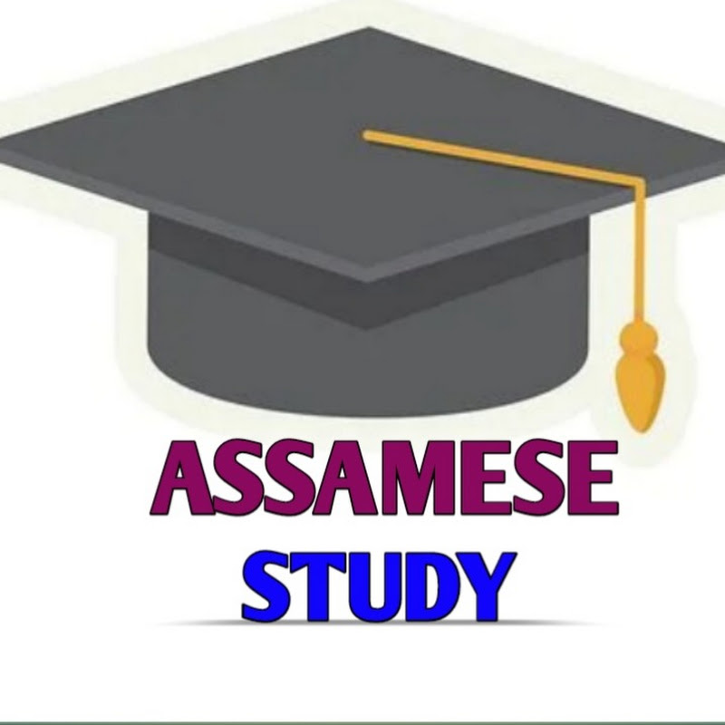 Assamese Study Hub