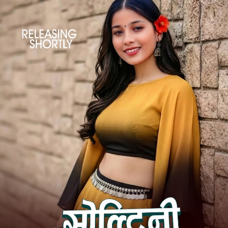 Punam  Official 