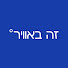 SbN4jwl_N3M-channel-avatar-זה_באוויר מבית ״עוגן לעתיד״