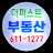 @THE_1FIRST