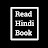 READ HINDI BOOK