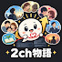 aRWFaFqE3F4-channel-avatar-人情逆転帳