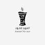 Alaown for Oud logo