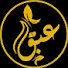 KN8iHcilfdY-channel-avatar-عَبقُ التِّلاوةِ 🤍.