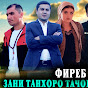 TAJIK FILM HD logo