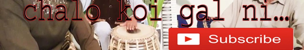 Aaqib ali singer and Awais ali tabla Avatar del canal de YouTube