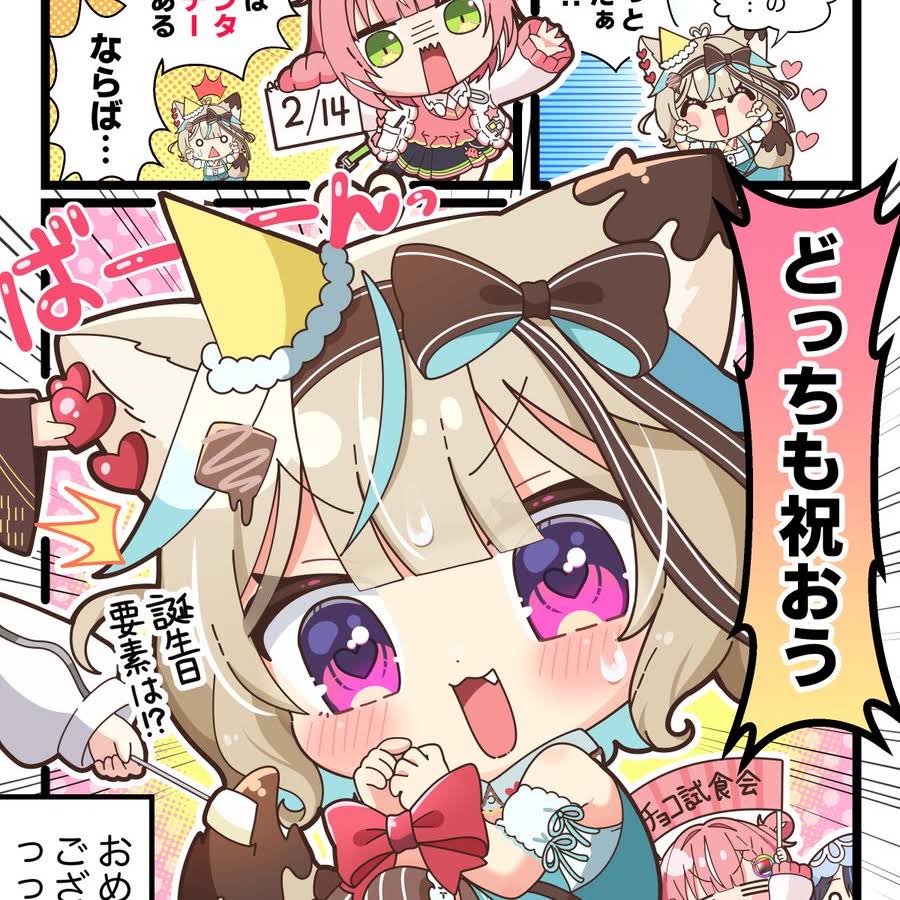 まひちゅ☆です YouTube
