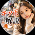 ux_GxRM97sI-channel-avatar-解説キツネ