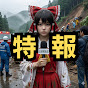 倒産ラッシュだってよ【ゆっくり解説】