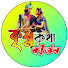 eWlAzDwo7CU-channel-avatar-Krishna Kotha Kirtan