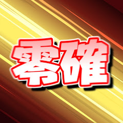 諸星レイガの遊戯録@家スロ配信アイコン画像