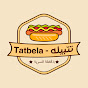 تتبيلة - Tatbela