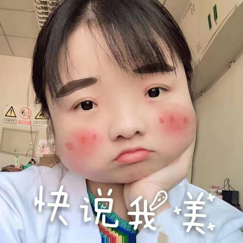 老默妹子