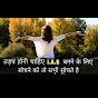 Shilendra singh - @Shilendrasingh-t6b - Youtube