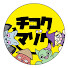 CAhYcw4k-KU-channel-avatar-チコクマゾク
