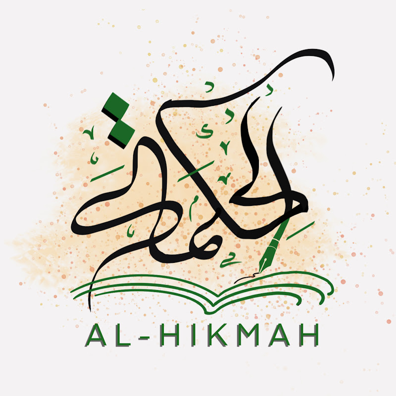 Al Hikmah Institute