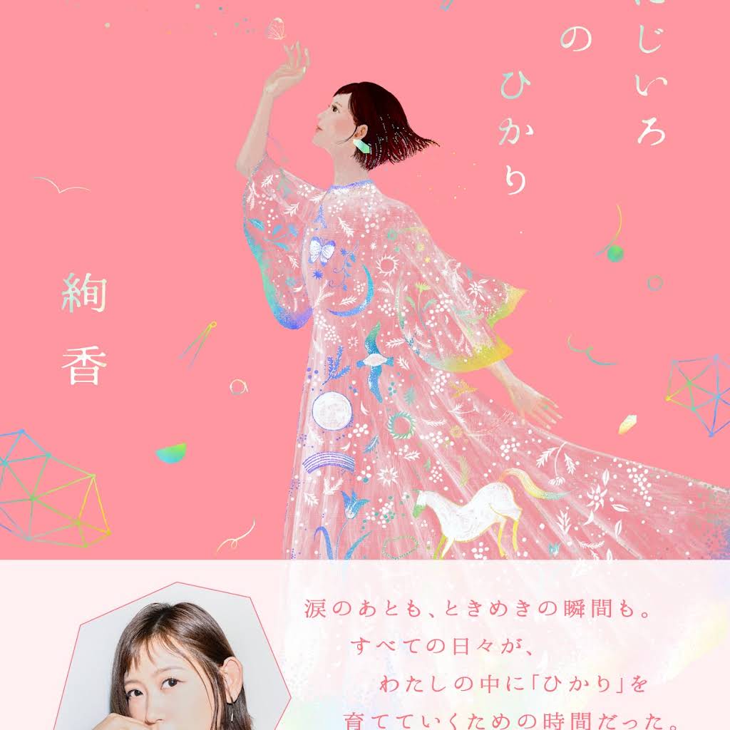 あやかさんの専用ページです♩ YouTube