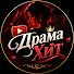 20CIe2IKPS0-channel-avatar-ДрамаХит