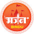FnLSJbtic28-channel-avatar-Bhajan Bindu and 2 more