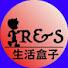AnMw5XdGXE8-channel-avatar-R&S 生活盒子