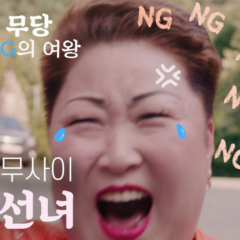 천안 천상선녀  icon