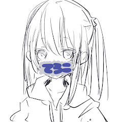 てろこちゃんねる