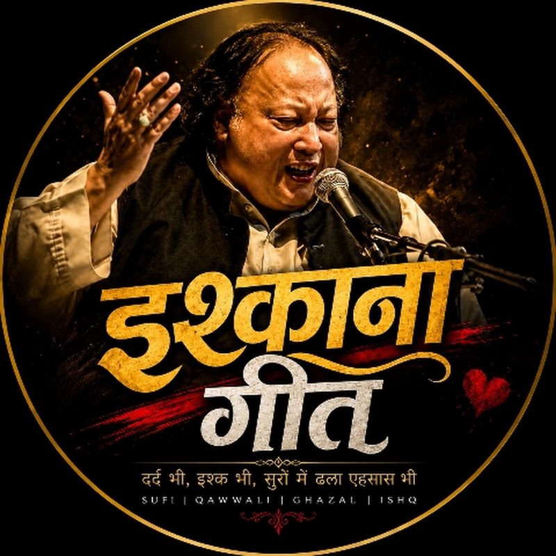 Ishqana Geet 