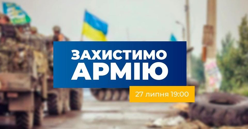 Наказ про припинення вогню суперечить Закону України - Цензор.НЕТ 6585